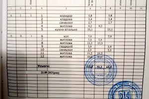 дом по адресу Мощунская ул., 11