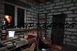 квартира по адресу 9-го Мая ул., 100