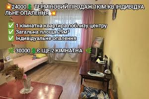 квартира за адресою Шпитальна вул., 4
