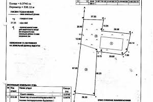 коммерческая по адресу Подільська, 32