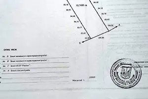 ділянка за адресою 