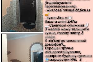 квартира за адресою Сосновського вул., 72