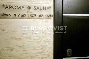 комерційна за адресою Січових Стрільців вул. (Артема), 21/27
