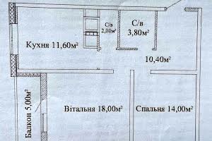 квартира за адресою Костанди вул., 104