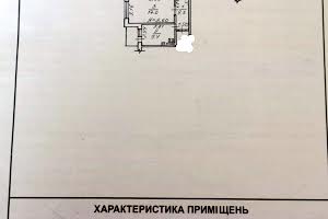 квартира по адресу Скидановская ул., 4