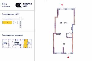 коммерческая по адресу Івана Кочерги ул., 1