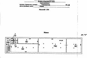 комерційна за адресою Агрономічна вул., 118