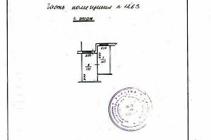 коммерческая по адресу Днепр, Героев пр., 12