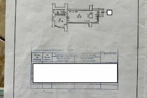 коммерческая по адресу Базарная ул., 84