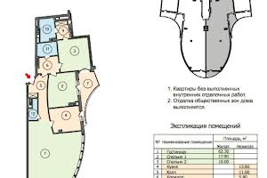 квартира по адресу Раисы Окипной ул., 18