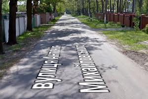 комерційна за адресою Антонія Михайловського вул., 64