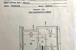 квартира по адресу Лисика ул., 25