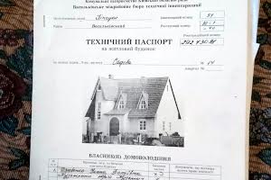 ділянка за адресою Садова, 14