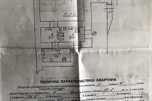 коммерческая по адресу Львов, Нижанковского Остапа ул., 18