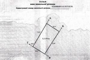 участок по адресу с.Рогозов