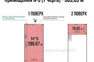 коммерческая по адресу Зеленая ул., 408