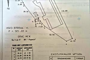 комерційна за адресою Віскозна вул., 5