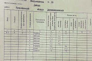 дом по адресу Манисмановская ул., 56