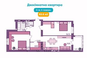 квартира за адресою Соборна вул., 285а