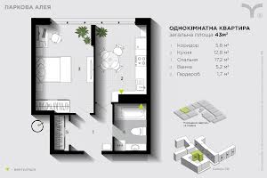 квартира за адресою Івано-Франківськ, Героїв Миколаєва, 129а