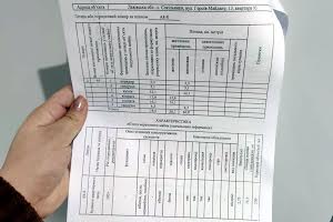 квартира по адресу Героев Майдана ул., 1