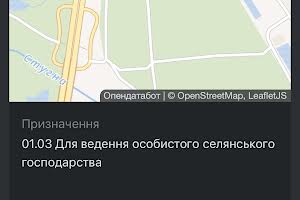 ділянка за адресою Таценки