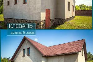 дом по адресу грибна