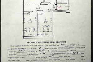 квартира по адресу Кучера Романа Академика ул., 4