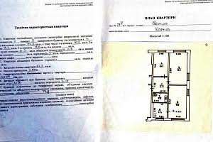 квартира за адресою Світла вул., 27б