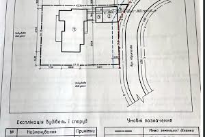 будинок за адресою Абрикосова, 1
