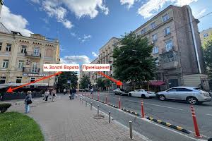 коммерческая по адресу Лисенка ул., 4