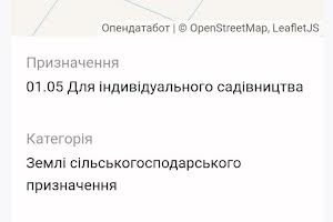 участок по адресу 