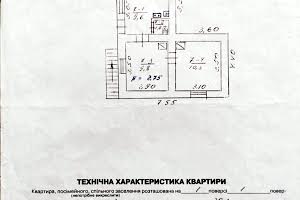 квартира по адресу Ивана Франка ул., 137