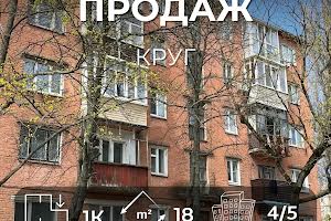 квартира за адресою Івана Мазепи вул. (Щорса), 37