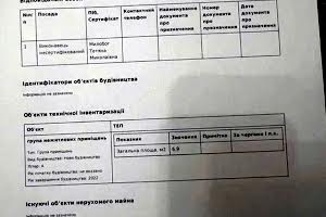 коммерческая по адресу Генерала Грекова ул., 2