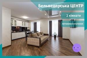 квартира по адресу Бельведерская ул., 35