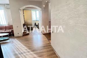 квартира за адресою Педагогічна вул., 17