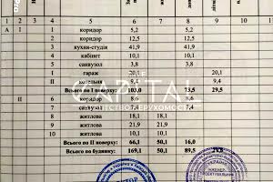 дом по адресу Бориспільський