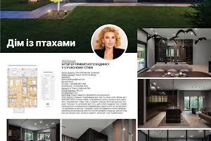 будинок за адресою Плютовська вул., 25