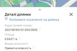 участок по адресу Ярова
