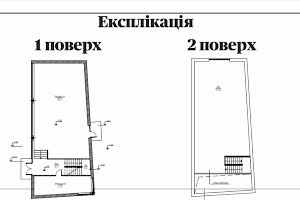 комерційна за адресою Привітна, 1