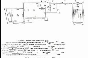 квартира по адресу Львов, Балабана Маєра ул., 14