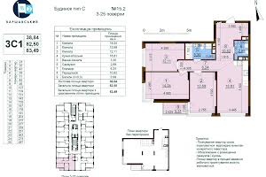 квартира по адресу Александра Олеся ул., 5а