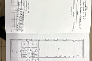 комерційна за адресою Львів, Володимира Великого вул., 29