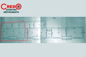 коммерческая по адресу Кривой Рог, Старовокзальная ул. (Урицкого), 10