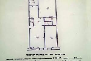 квартира за адресою Роксоляни вул., 78