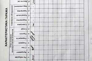 коммерческая по адресу Гетмана Мазепы ул., 175а