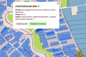 участок по адресу 40 років перемоги, 11