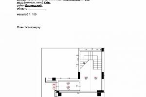 коммерческая по адресу Черниговская ул., 8-Б