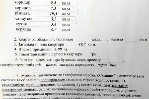 квартира по адресу Славы ул., 11